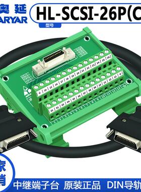 替代研华 SCSI26芯 CN槽式180度采集卡 转接板中继端子台26芯模组