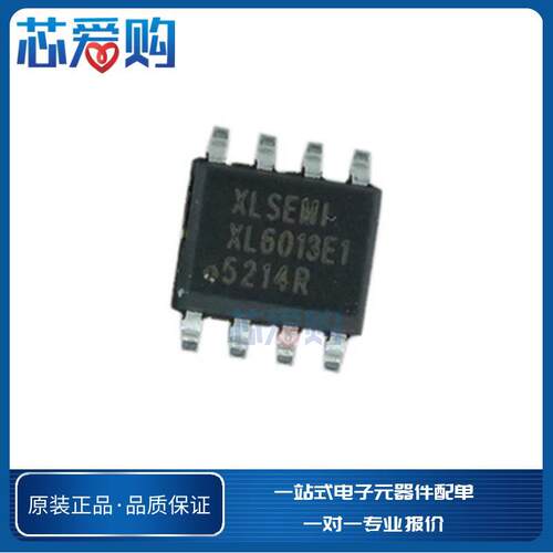 XL6013E1 汽车LED照明升压恒流型LED驱动器DC-DC电源管理芯片IC