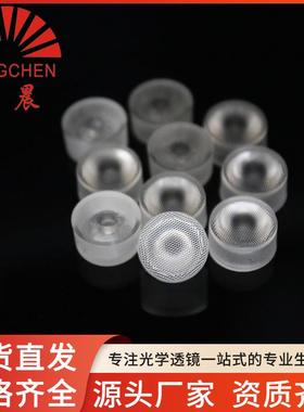 灯PS3030防水透光透镜灯线条PC投光灯15高耐久洗墙19mmLED透镜/度