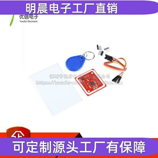 【优信电子】NFC近场通信模块 PN532/RFID射频识别/NFC/白卡