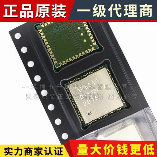 AP6255 AMPAK台湾正基2.4G无线WIFI模块 SRRC二合一WIFI模块