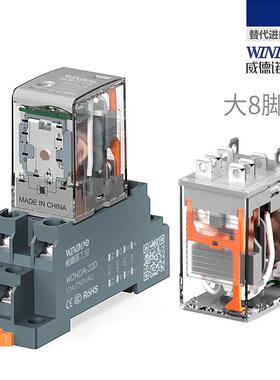 220v交流大8脚2NO2NC功率型电磁式中间继电器PR2K MY2N DRM2
