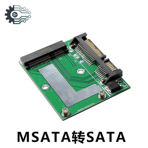 半高/mSATA/5cm/MINI pcie SSD 转半高2.5寸接口\SATA3转接卡