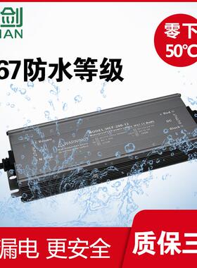 LED全防水电源12V/24V400W350W10W50W60W100W150W200W开关电源