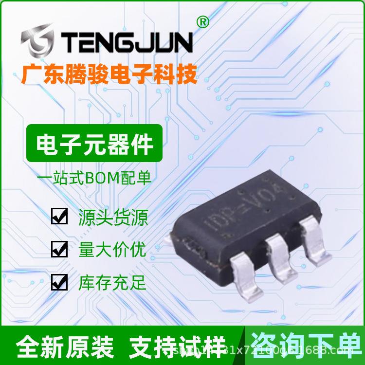 R7731GE电源管理芯片SOT23-6封装AC-DC控制稳压器贴片电源IC现货