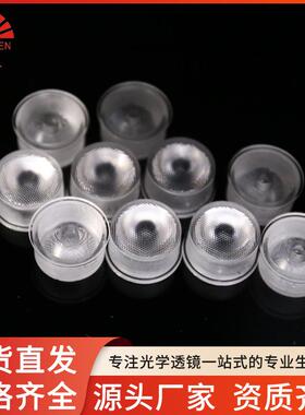 PS户外透镜线条30LED度珠面墙灯20mm3030防水塑料PC灯洗