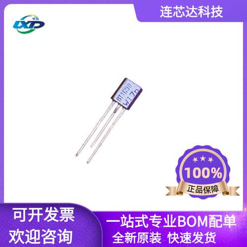 晶闸管(可控硅)/模块 BT169D/01,112 TO-92