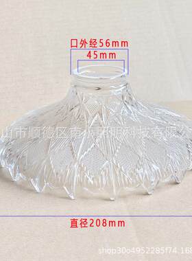 餐厅吊灯灯罩清光玻璃灯罩DIY咖啡厅吧台吊灯灯罩反口凤尾玻璃罩