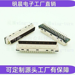 运腾 MDD68MA-180 SCSI HPDB68直脚 68芯直插公头 PCB板卡插针