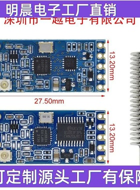 HC-12无线模块433MHz接收发射1km串口通信透传数传si4438组网