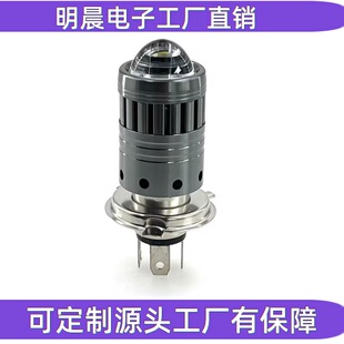 摩托车LED前大灯泡H4 HS1 H6远近一体劲战白光+黄光小鱼眼透镜灯
