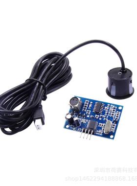 JSN-SR04T一体化超声波测距模块 倒车雷达防水型超声波传感器模块