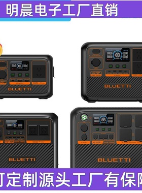 BLUETTI户外电源2400W大功率2304Wh大容量220V露营储能电源