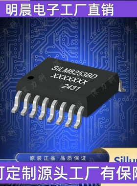数明SiLM8253系列4A带有死区可编程双输入高低隔离半桥驱动器