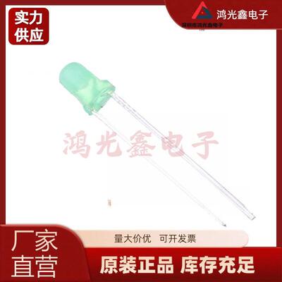 204-10SUGD/S400-A4-L 亿光 绿灯直插3mm贴片发光LED二极管
