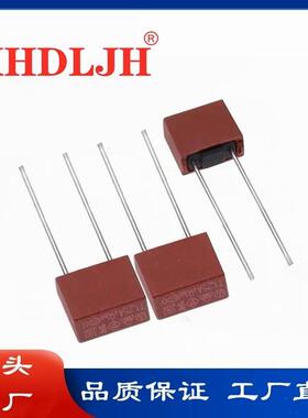 方型保险丝2A 250V 红色慢熔断方形塑封保险管 电流保险丝 可切脚