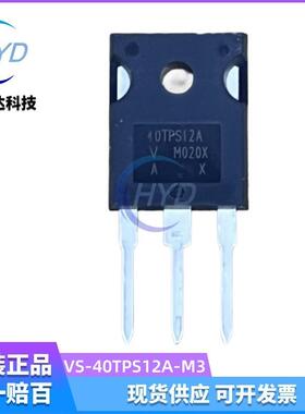 VS-40TPS12A-M3 进口现货 TO-247封装 晶闸管(可控硅)/模块