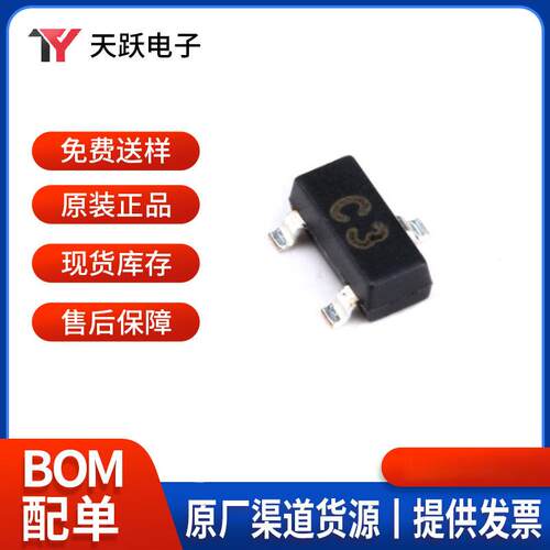 1SS226 晶体管SOT-23贴片开关二极管VRWM=80V IO=100mA功率三极管