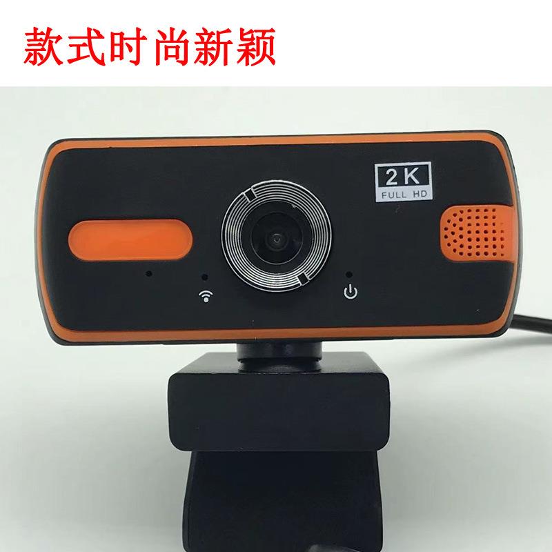 定做各款电脑摄像头480p720p1080p像素2k4k - 实物图