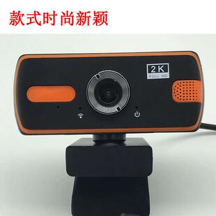 定做各款电脑摄像头480p720p1080p像素2k4k