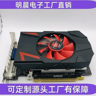 LOL獨立升級裝 HD7670 4G顯卡HD6770臺式 機電腦游戲 機全新AMD顯卡
