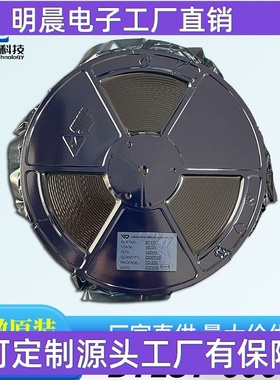 WEIDA(韦达)晶闸管 BT137-600E 8A/600V 双向可控硅 封装TO-252