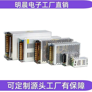 12V10A直流开关电源15A20A30A40A60W120W安防监控摄像头单相电源