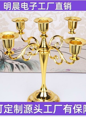 欧式烛台三头五头摆件复古浪漫婚庆道具烛光晚餐餐厅酒店家居装饰