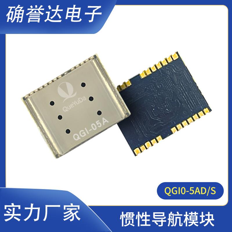 L1+L5双频车规级车载组合惯性导航模块工业级GPS北斗惯导模块图片