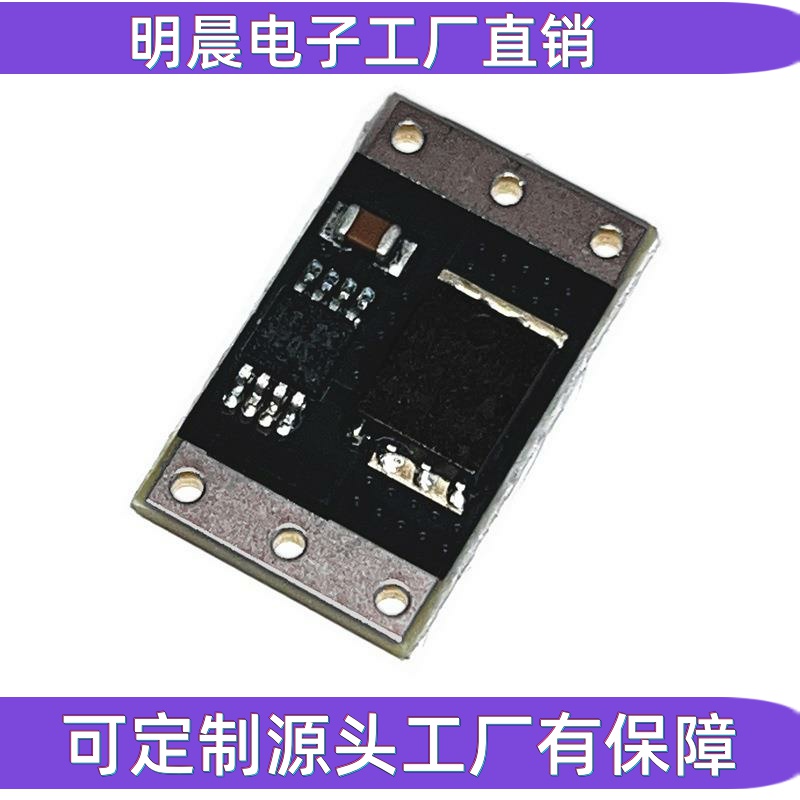 XL74610理想二极管模块采用LM74610专用芯片模拟理想二极管整流器