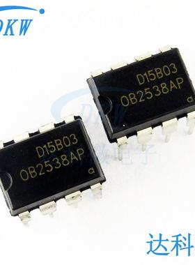 OB2538AP DIP-8直插 高精度PWM控制器芯片 / OB2538