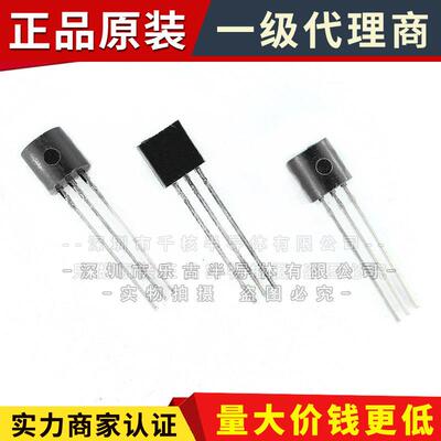 DS2431+T&R TO92 MAXIM 丝印DS2431 储存器 全新