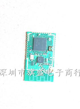 +CC2592 模块 通讯距离远 支持zigbee/6lowpan