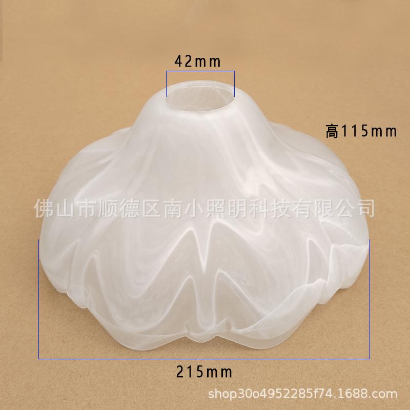 云彩花蕾玻璃灯罩酸洗灯罩e27吊灯罩diy欧式走廊台灯磨砂玻璃配件