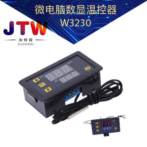 W3230 精度温度控制器 数显温控器模块 控温开关温控板 220V