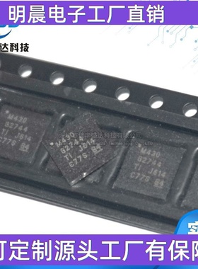 MSP430G2744IRHA40R M430G2744 QFN-40 微控制器芯片 全新