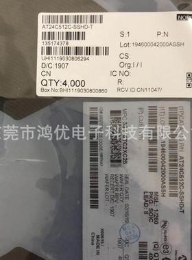 全新ATMEL AT24C512C-SSHD-T全系列