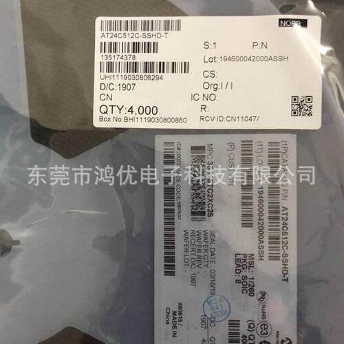全新ATMEL AT24C512C-SSHD-T全系列