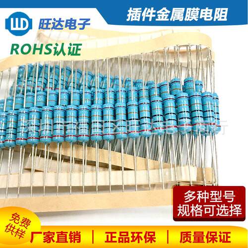 直插金属膜电阻器3W色环1% 1K 2K 4.7K 10K 5.1R 100K 10欧姆120R
