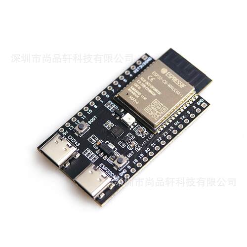 NANO ESP32-C6-N4/N8/N16开发板ESP32-C6核心 WiFi6蓝牙Zigbee