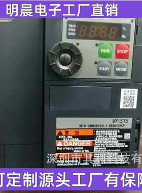 变频器 VFS15-4007PL1-CH VFS15-4015PL 4022 4037 4055 4075