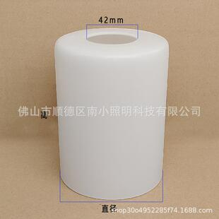 圆柱直筒玻璃灯罩E27灯头奶白灯罩磨砂白色玻璃防爆管餐吊灯罩