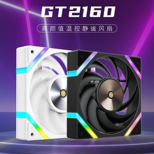 GT2160散热风扇12cm神光同步5VARGB高性能PWM温控X12平替