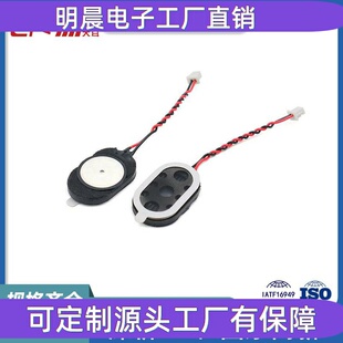 厂家供应2030腔体喇叭 8欧2瓦单体腔体扬声器 多媒体喇叭扬声器