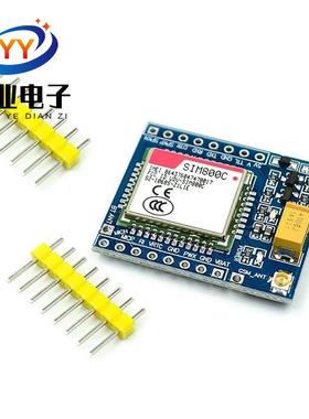 SIM800C GSM GPRS模块5V/3.3V TTL 适配STM32 C51程序与蓝牙和TTS