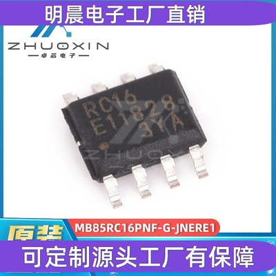 MB85RC16PNF-G-JNERE1 封装SOP-8 铁电存储器(FRAM) 优势现货供应
