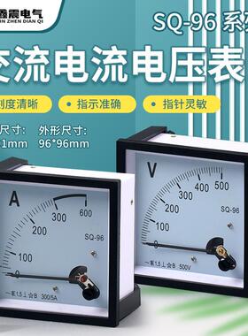SQ-96指针式板表过载仪表10a 50a 200/5交流电流电压表500V 96T1