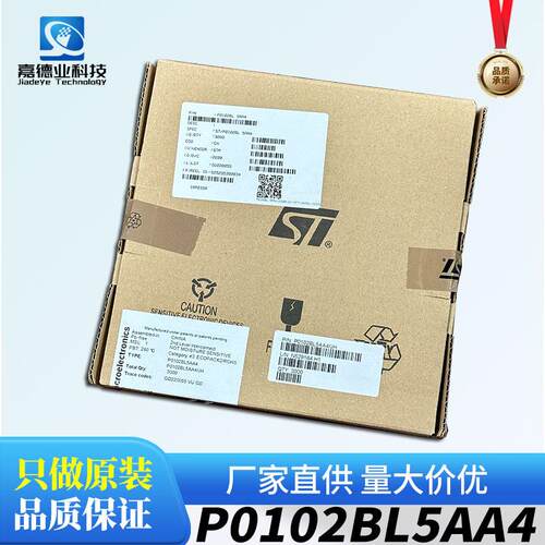 P0102BL5AA4 可控硅三极管 ST晶闸管 封装SOT-23 门极灵敏型