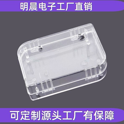 烧录器 仿真器CC-Debugger 外壳 STM32仿真器调试器编程器 外壳