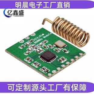 CC1101智能工业无线射频通讯模块SPI收发模块 868MHz小体积贴片型